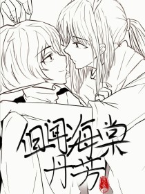 花季传媒免费观看入口